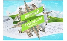 Создан Первый всероссийский студенческий телеканал. 