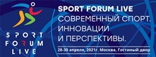 Приглашаем на главное конгрессно-выставочное мероприятие в спортивной отрасли #SportForumLive 