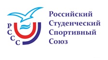 Делегация академии приняла участие во всероссийском бале «Звезды студенческого спорта» в Москве