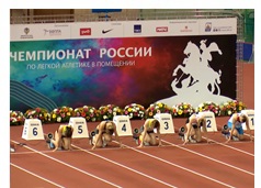 Ульяна Аввакуменкова завоевала «бронзу» в беге на 3000 метров в помещении