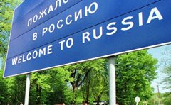 Иностранным студентам разрешен въезд в Россию