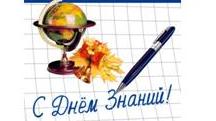 Объявление для первокурсников!