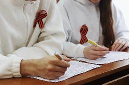 Состоялась Четвертая просветительская акция «Олимпийский диктант»