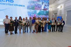 Награждение лучших региональных работников физической культуры и спорта