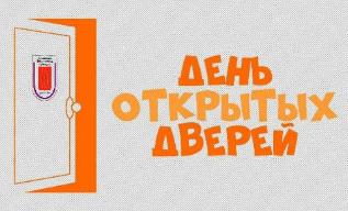 День ВЛГАФК