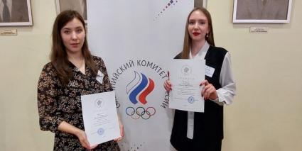 Завершилась XXXIV Олимпийская научная сессия молодых учёных и студентов России